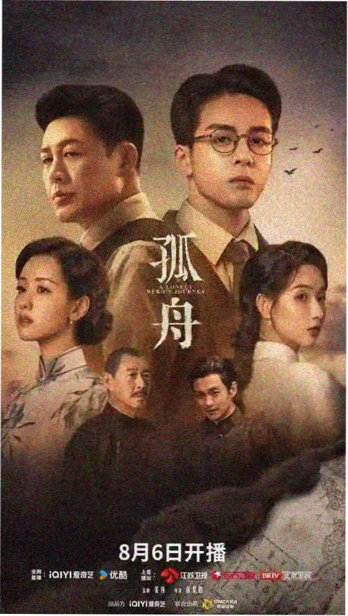 星海剧场界面示意