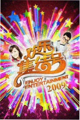 夜间放映厅暗色界面示意